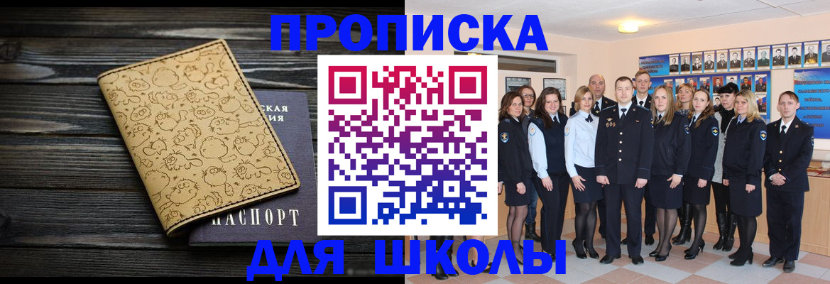временная регистрация собственник в Каргате