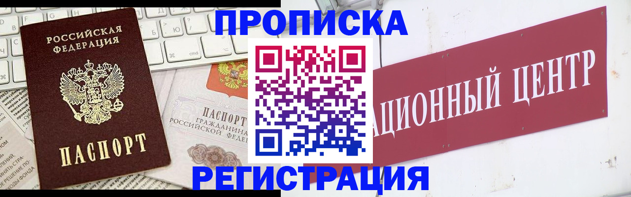 где прописаться в Каргате